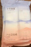 十月结晶产妇卫生纸加长刀纸（34*60cm）月子纸孕产妇专用1袋（250g*4包） 实拍图