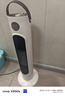 骆驼 取暖器立式暖风机家用冷暖两用浴室小型速热大面积塔式电暖器 优雅白机械款 实拍图
