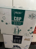 蒙牛特仑苏CBP高钙牛奶250ml*10盒 跨年礼盒 实拍图