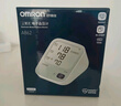 欧姆龙（OMRON）充电语音电子血压计血压仪家用蓝牙医用测量仪老人A866T  实拍图