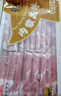 聚宝源内蒙羔羊羊肉卷 原切羊肉片1.6斤 火锅食材 羊肉生鲜 实拍图