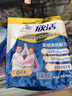伊利欣活 刘涛同款 中老年多维高钙奶粉 中老年奶粉 营养品 早餐 400g 实拍图