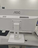 AOC大师926 27英寸高清学习商用办公一体机电脑台式主机(N95 16G 512G WIFI键鼠) 白 实拍图