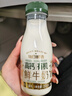 每日鲜语3.6g原生蛋白质鲜牛奶1L鲜奶定期购 实拍图