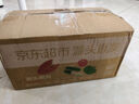 京鲜生山东烟薯25号蜜薯(已糖化) 净重4.5斤 精选中果150-400g 源头直发 实拍图