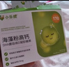 小乐妮小勒妮海藻钙婴幼儿0-6-12个月宝宝液体1-3岁儿童补铁锌非乳钙片 30粒*3盒 周期装（80%选择） 实拍图
