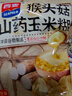 西麦猴头菇山药玉米糊600g营养早餐代餐冲饮谷物即食粗粮代餐独立包装 实拍图