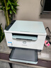 惠普（HP）M232dwc黑白激光打印机家用办公自动双面手机无线a4小型商用多功能打印复印扫描一体机同款233dw （双面三合一带无线wifi）MFP M232dwc 官方标配+1支易加粉硒鼓+1瓶添 实拍图