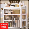 京东物流 化妆品收纳盒梳妆台置物架桌面高级感整理抽屉柜 大号高瓶款4层（3层抽屉+1层顶部置物架） 透明白 实拍图