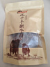 蜀料家 风干牛肉干西藏特产内蒙古超干手撕藏家牛肉干 麻辣味250g 实拍图