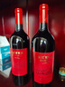 长城五星赤霞珠干红葡萄酒750ml单瓶装红酒自营热门商品推荐 实拍图