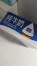 欧德堡（Oldenburger）3.4g蛋白 全脂高钙纯牛奶200ml*24盒 家庭/学生/老人用奶 早餐奶 实拍图