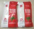 冻干冰糖葫芦山楂无核酥脆猴头菇饼板栗仁花生白砂糖多款产品 白砂糖1袋500g 实拍图