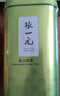 张一元茶叶2025雨前绿茶一级高山绿茶罐装300g  实拍图