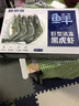 鲜京采 巨型黑虎虾 去冰净重3斤 24-30只/盒 年货送礼 年夜饭 实拍图