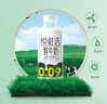 悦鲜活鲜牛奶 原生高钙鲜奶 450ml*3瓶 低温奶巴氏杀菌乳 实拍图