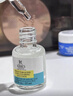 科颜氏（Kiehl's）精准净痘精华15ml 液体隐形痘痘贴水杨酸 生日礼物 实拍图