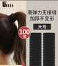 优家（UPLUS）无接缝黑色发圈发绳橡皮筋头绳100根高弹力皮筋扎头发发饰 实拍图