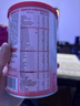 贝因美（Beingmate）爱加1段婴儿配方奶粉0-6个月 350g 乳铁蛋白+乳白蛋白+双益生元 实拍图