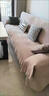 高级轻奢2025新款沙发盖布四季通用防滑防猫抓万能全包沙发巾坐垫 【防滑加厚】伊雅-浅咖色 180*130cm 实拍图