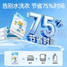 FulCotton棉柔世家羽绒服湿巾10抽*8包免洗去污清洁神干洗器便携小包独立装 实拍图