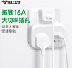 公牛（BULL）大功率一转二插座/一转多分控转换插头/电源转换器 2位分控开关无线转换插座  GN-9323D 实拍图