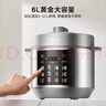 美的（Midea）品牌官方电压力锅高压大容量6升0涂层不锈钢电饭煲 全自动智能预约家用6-8人开盖火锅MY-E6010G 实拍图