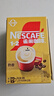 雀巢（Nestle）【樊振东同款】1+2奶香速溶咖啡0植脂末0反式脂肪三合一90条1350g 实拍图