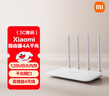 小米（MI）路由器4A千兆版  双千兆 1200M双频无线速率 5G家用智能路由器 四天线穿墙 双频合一 实拍图