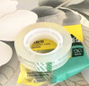得力（deli）易撕透明胶带 12mm*30y高粘小胶带 开学必备学习用品 错题整理学生文具 1卷凑单 办公用品 30009 实拍图