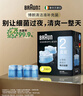 博朗（BRAUN）官方正品剃须刀配件CCR2清洁液2盒装（适用博朗清洁中心通用）杀菌清洁 实拍图