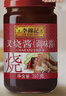 李锦记 叉烧酱397g 粤菜烧烤烤肉腌制调味酱 实拍图