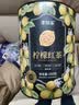 李陌茶柠檬红茶云南滇红香水柠檬可冷泡冰红茶水果年货节礼罐茶叶自己喝 【不带茶具优惠装】2罐共500g 实拍图