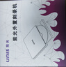 紫光（UNIS）JVD1805 USB多功能外置光驱 DVD刻录机外接光驱 支持笔记本/台式机/一体机/苹果电脑/国产系统 实拍图
