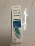 飞利浦（PHILIPS）电动牙刷头官方原装适配钻石3/7/9系列刷柄清洁护龈亮白 6支装 HX6016 实拍图