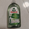 Frosch芦荟润肤浓缩型洗洁精500ml 滋润双手 气味天然 德国原装进口 实拍图