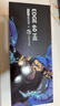ATK LEV EDGE60 HE 利维坦联名款电竞磁轴键盘客制化无畏契约 61键游戏机械键盘 大师版 磁玉GAMING轴 实拍图