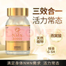 LIFE GENE生命基因NMN女士专享NMN30000粉瓶原装进口NAD+营养膳食补充剂 【3瓶礼盒装送同款1瓶】 实拍图