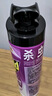 雷达（Raid）基孔肯雅热杀虫剂喷雾 550ml*2瓶 香甜橙花香型杀蟑 杀虫气雾剂 实拍图