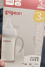 贝亲（Pigeon）PPSU宽口径双把手奶瓶240ml M号奶嘴 3个月+ AA270 实拍图