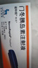 【原研药】诺和锐 门冬胰岛素注射液 3ml:300U(笔芯)/盒 实拍图