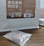 草木方枸杞+黄精+黄芪组合茶450g 男肾持补养气久血泡水喝男性养生茶 实拍图