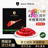 JAMON BELLOTA伊比利亚绿标火腿西班牙进口半橡果后腿切片50g即食生吃源头直发 实拍图