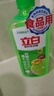 立白青柠洗洁精大瓶1kg*3瓶食品用维E精华去重油不伤手餐具果蔬适用 实拍图