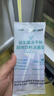 江中益生菌冻干粉800亿CFU/袋2g*4条 成人肠胃肠道益生元调理活性菌 实拍图