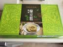 天福茶食绿豆糕盒装绿茶味传统糕点茶点特色独立小包装零食 原味绿豆糕 原味 1盒16个 实拍图