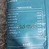 【限量试用】斯家小厨全价全期猫粮营养增肥发腮美毛猫粮 益生菌卵磷脂 【限量试用】40g 2个月以上 实拍图