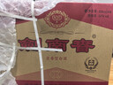 剑南春 水晶剑 52度 558ml*6瓶 整箱装 浓香型白酒 加量不加价 实拍图