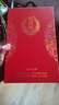 郎酒 红花郎15 酱香型白酒 53度 500ml*1瓶*4套 礼盒装 年货礼盒 实拍图