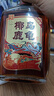 椰岛（YEDAO）鹿龟酒33度（佳品）268ml 白酒 中华老字号 非遗技艺 低糖 年货 实拍图